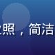 技术架构师赵建军的专业照，简洁背景，展现技术专家气质